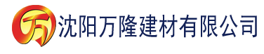 沈阳炮炮短视频建材有限公司_沈阳轻质石膏厂家抹灰_沈阳石膏自流平生产厂家_沈阳砌筑砂浆厂家